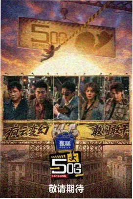 山间的风