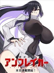 山间的风